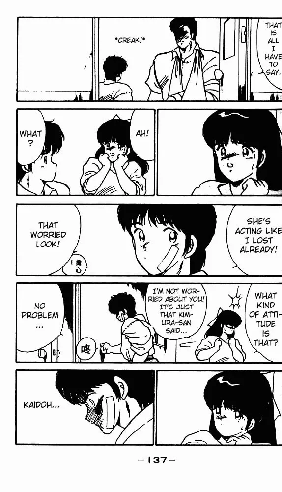 Shura no Mon Chapter 7 page 43 - 