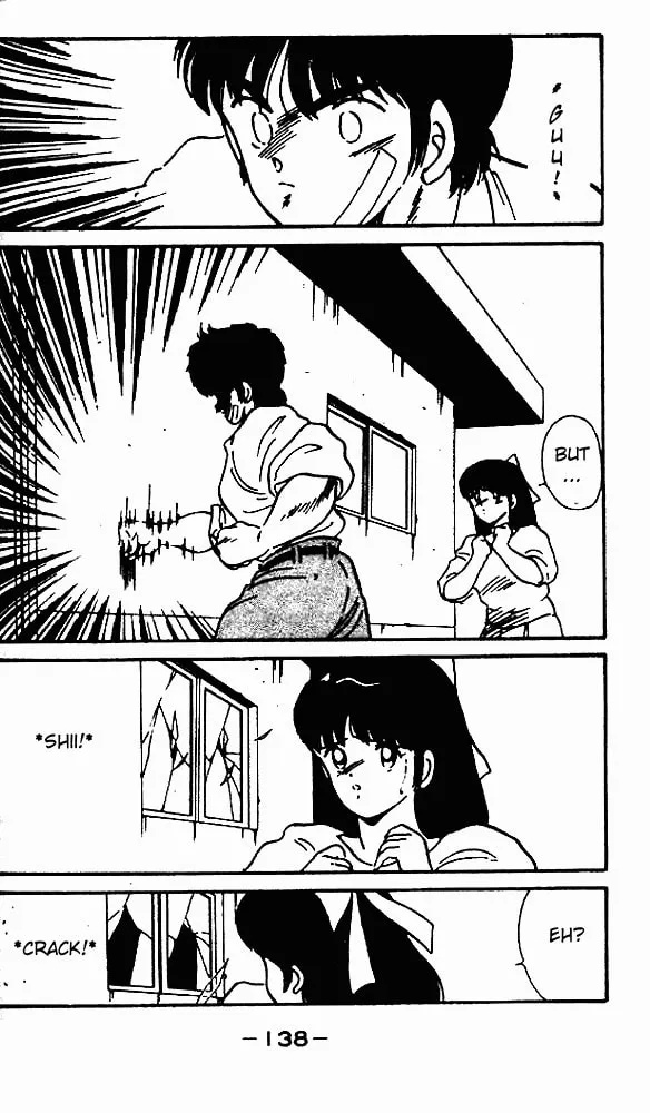Shura no Mon Chapter 7 page 44 - 