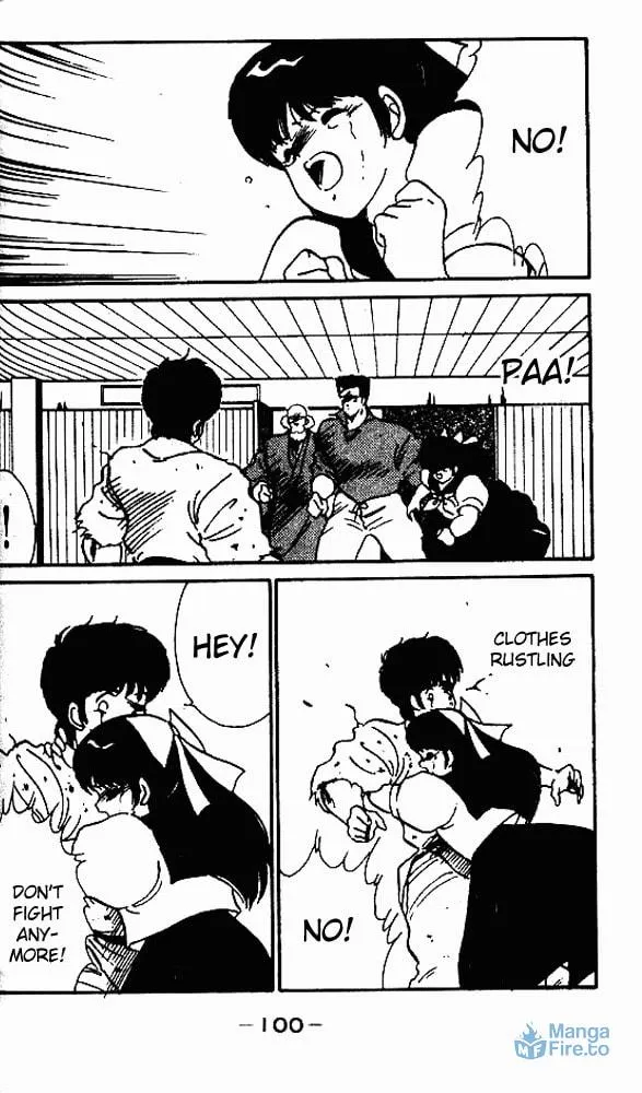 Shura no Mon Chapter 7 page 6 - 