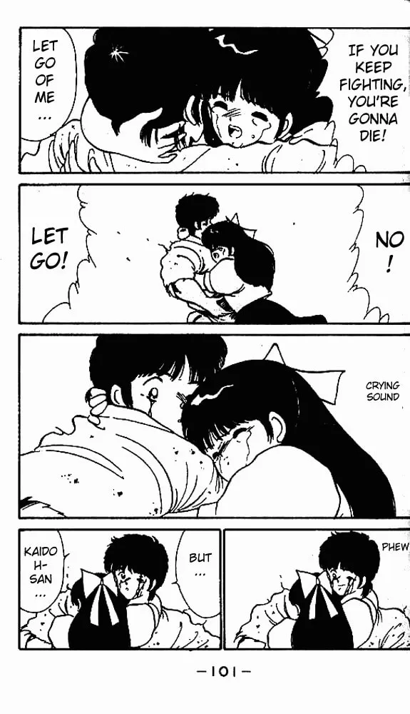 Shura no Mon Chapter 7 page 7 - 