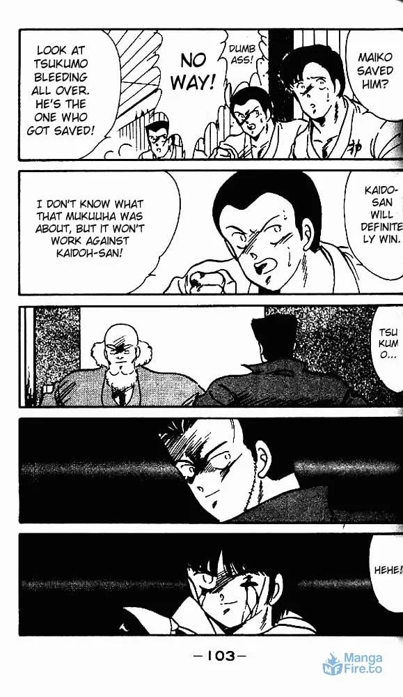 Shura no Mon Chapter 7 page 9 - 