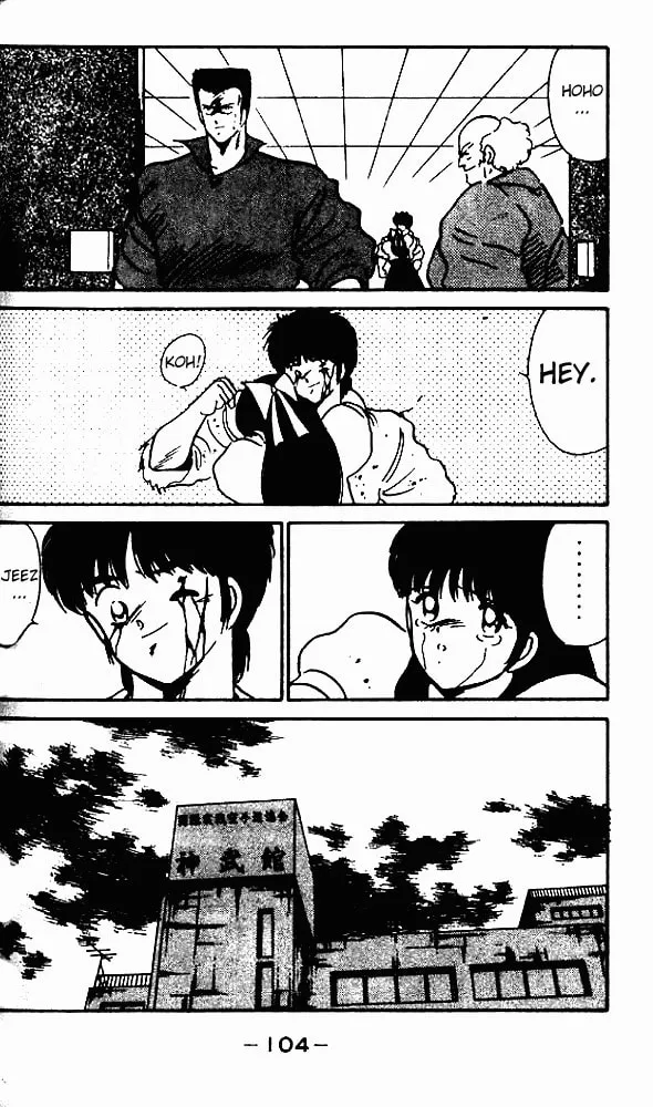 Shura no Mon Chapter 7 page 10 - 