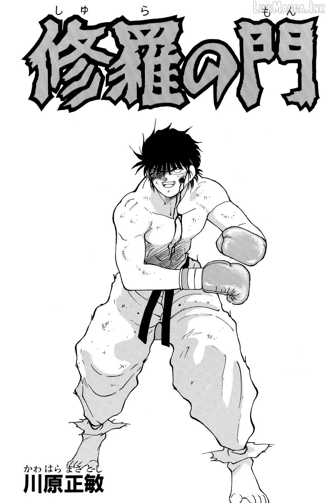 Shura no Mon Chapter 70 page 4 - 