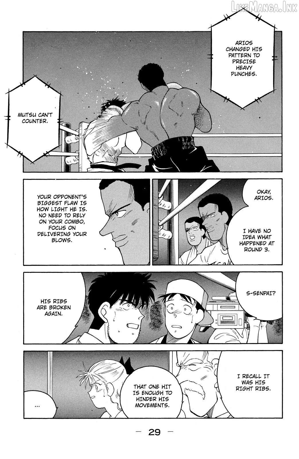 Shura no Mon Chapter 70 page 32 - 