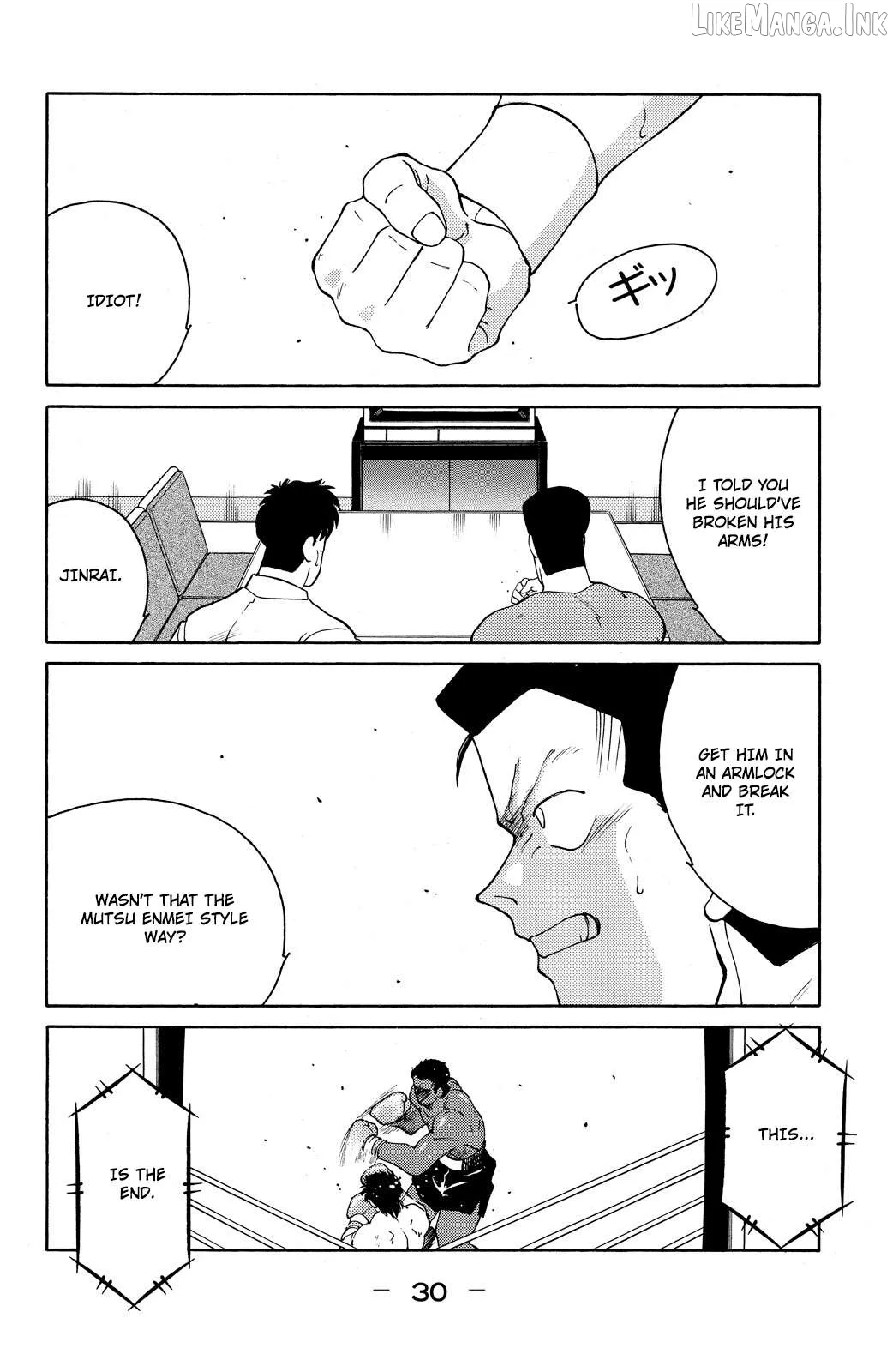 Shura no Mon Chapter 70 page 33 - 