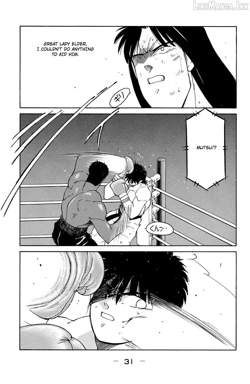 Shura no Mon Chapter 70 page 34 - 