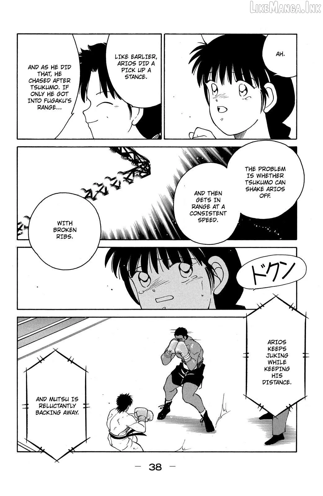 Shura no Mon Chapter 70 page 41 - 