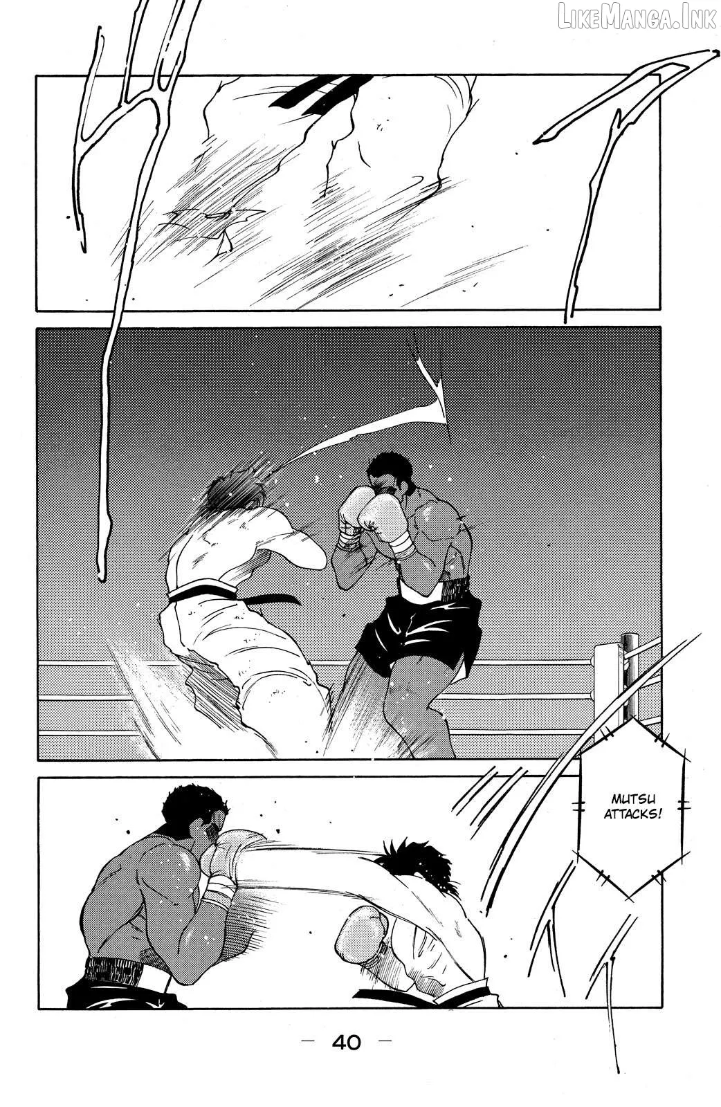 Shura no Mon Chapter 70 page 43 - 
