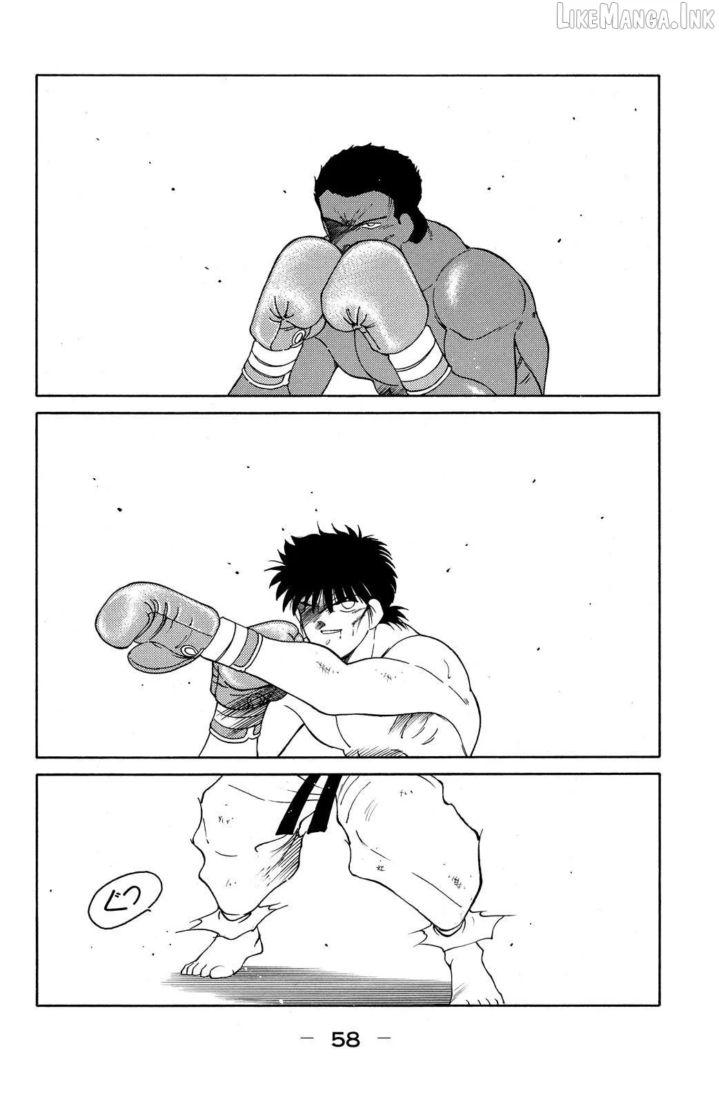 Shura no Mon Chapter 70 page 61 - 