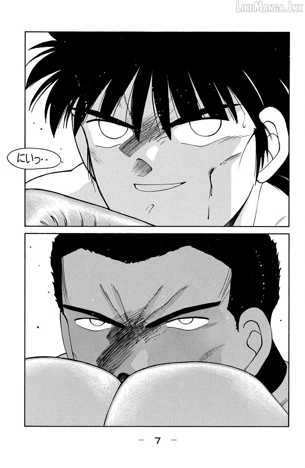Shura no Mon Chapter 70 page 10 - 