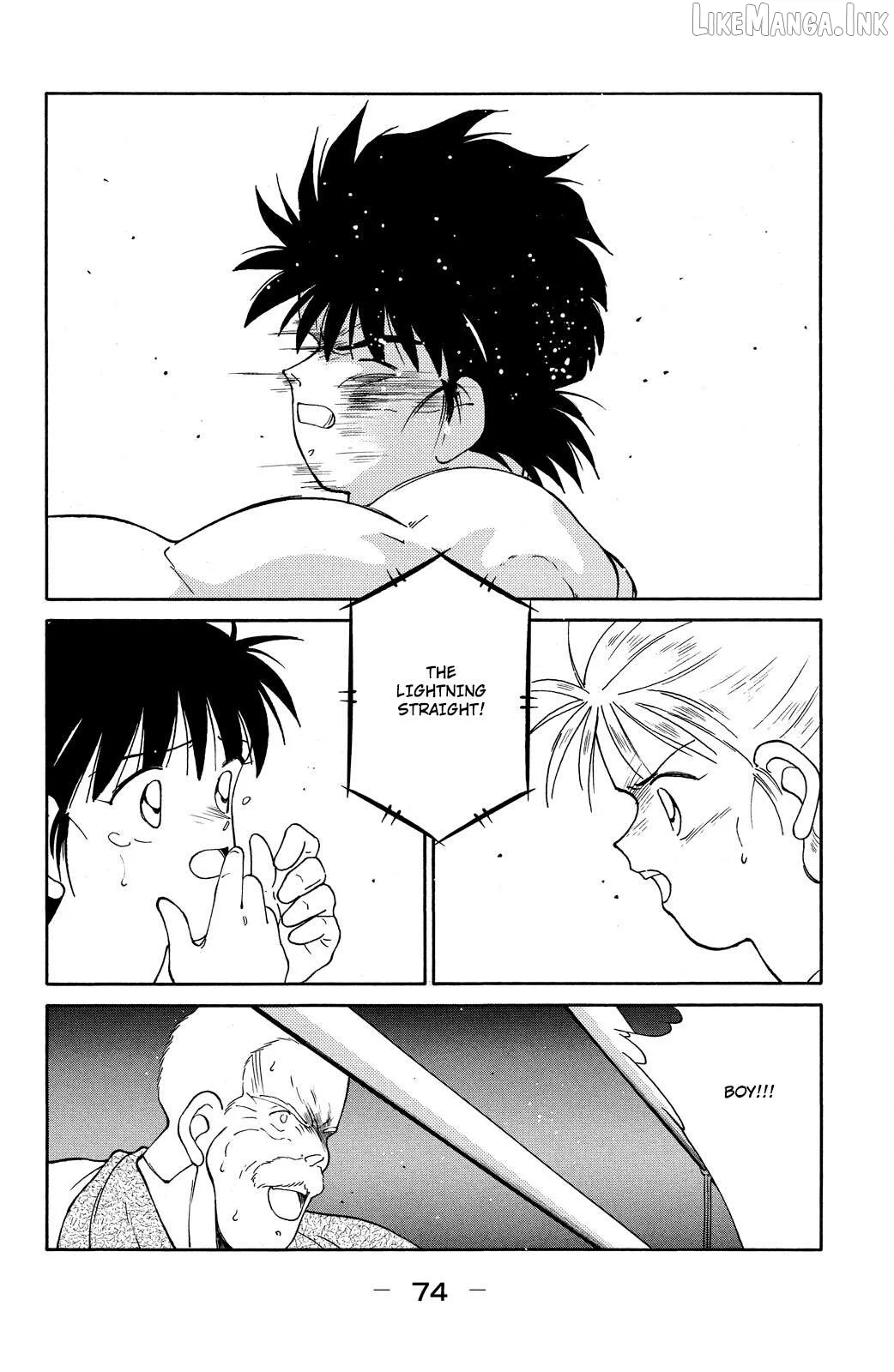 Shura no Mon Chapter 71 page 11 - 