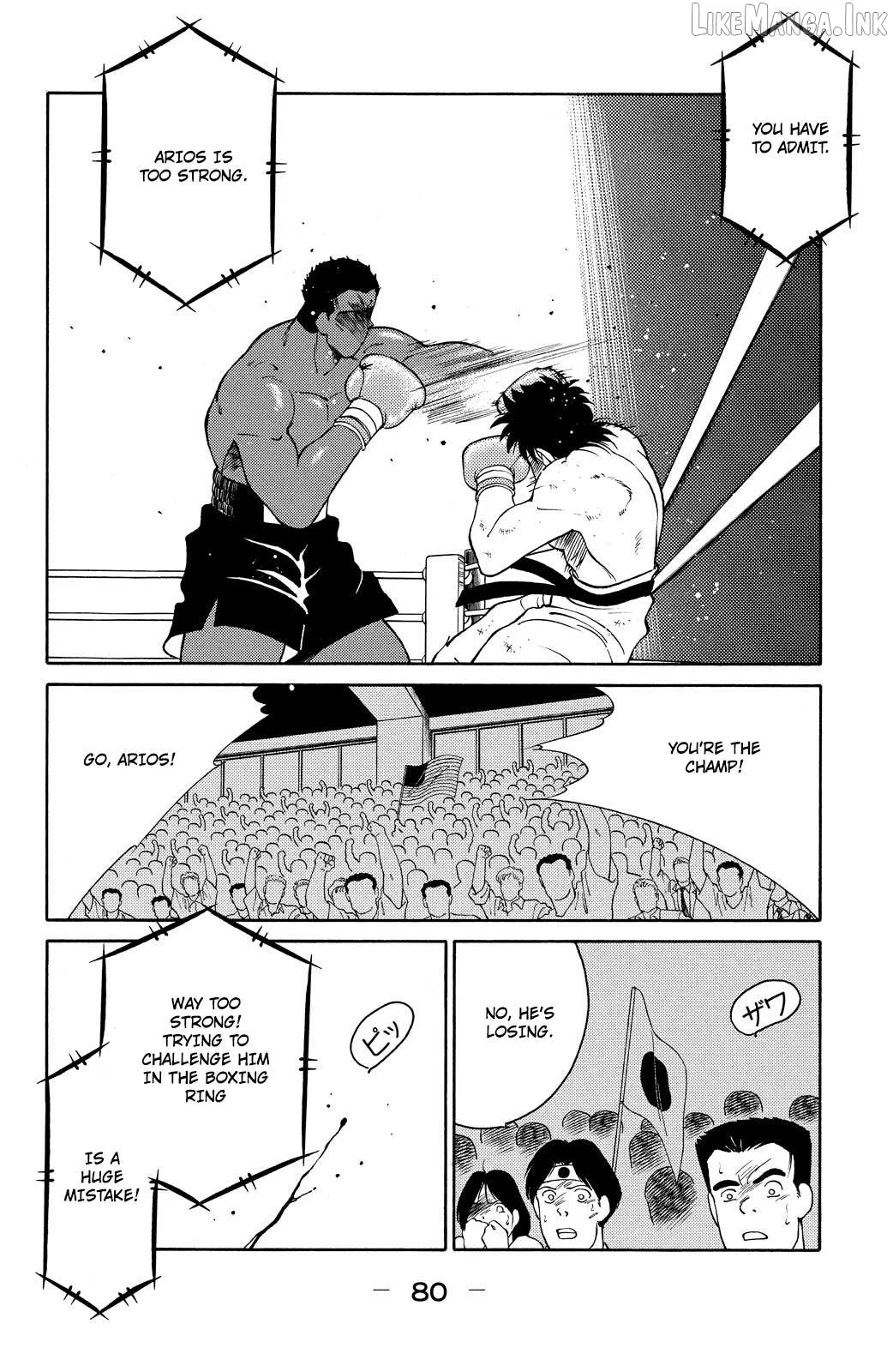 Shura no Mon Chapter 71 page 17 - 