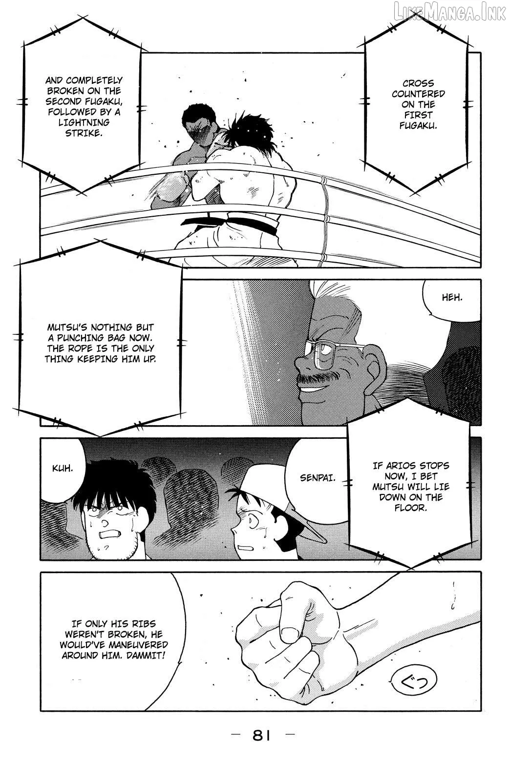 Shura no Mon Chapter 71 page 18 - 
