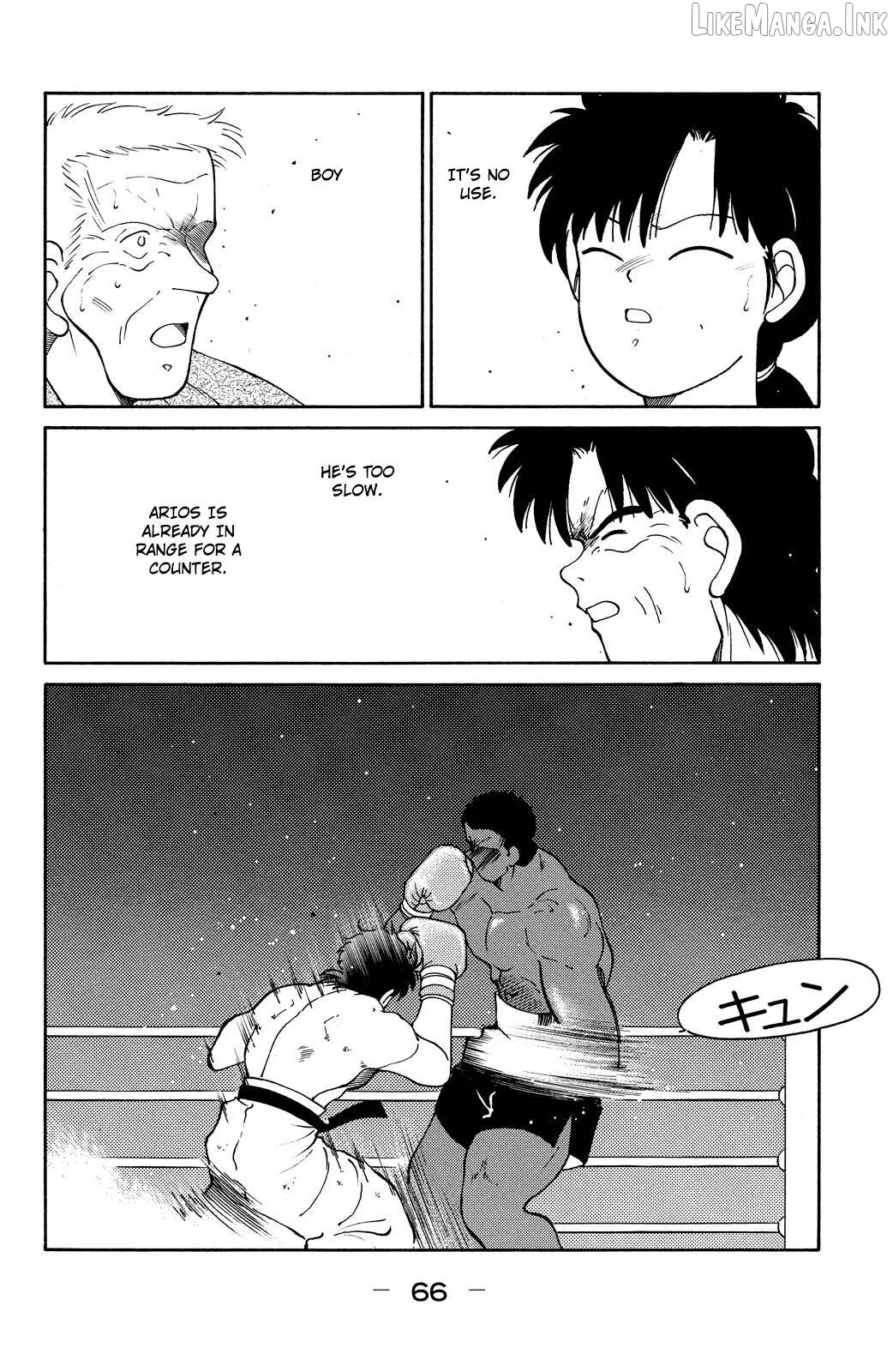 Shura no Mon Chapter 71 page 4 - 