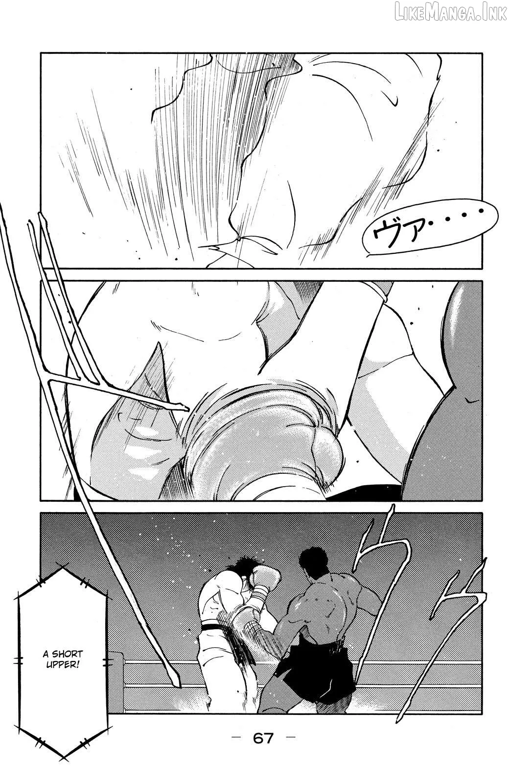 Shura no Mon Chapter 71 page 5 - 