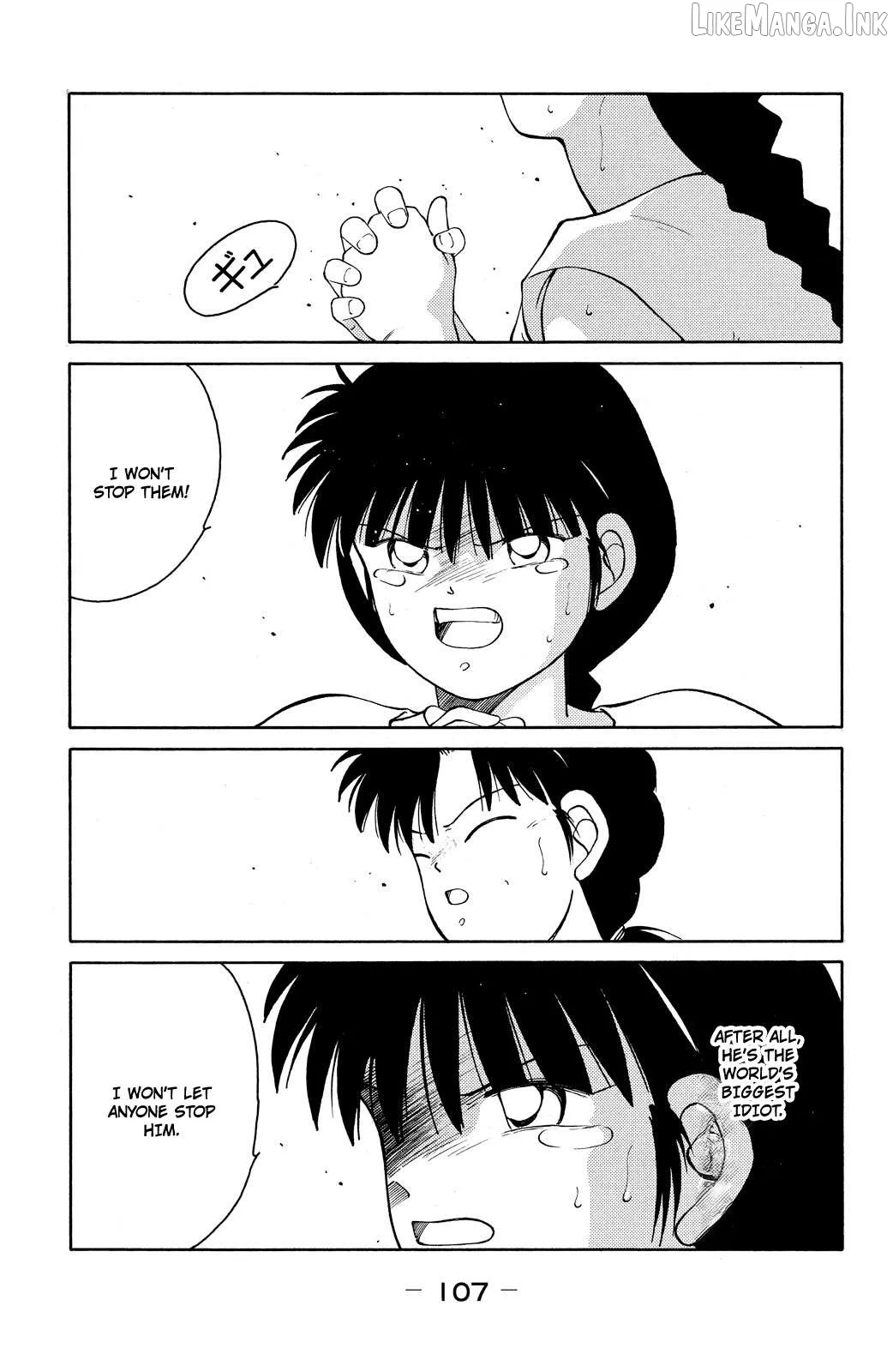 Shura no Mon Chapter 71 page 44 - 