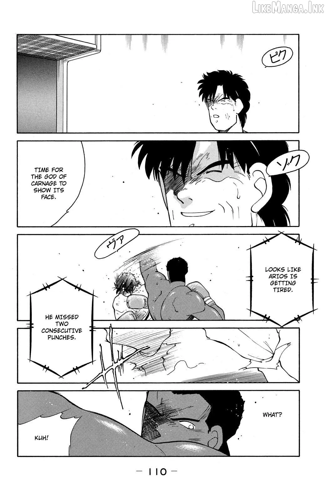 Shura no Mon Chapter 71 page 47 - 