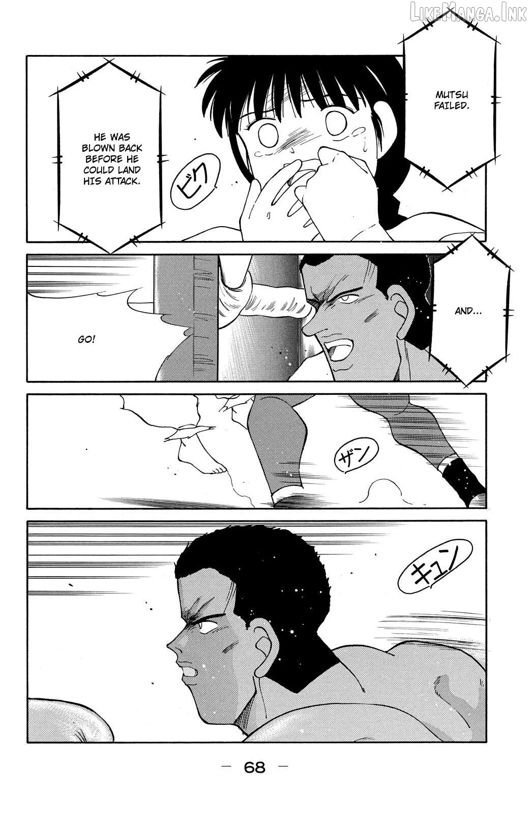 Shura no Mon Chapter 71 page 6 - 