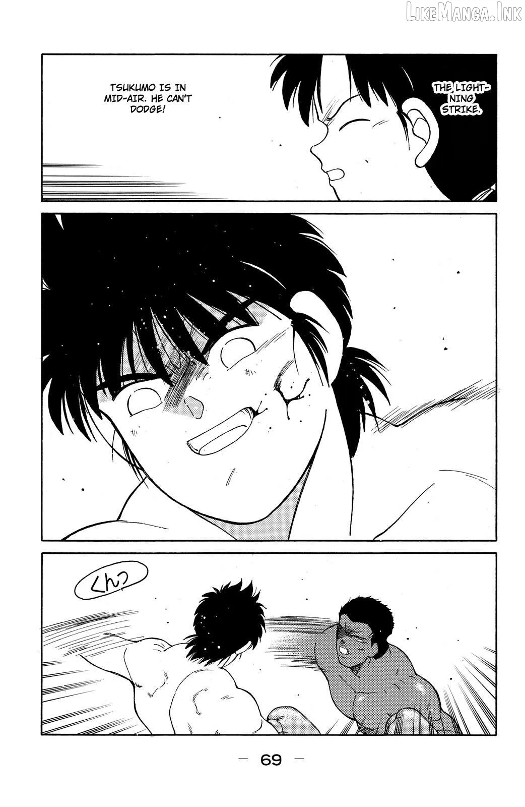 Shura no Mon Chapter 71 page 7 - 