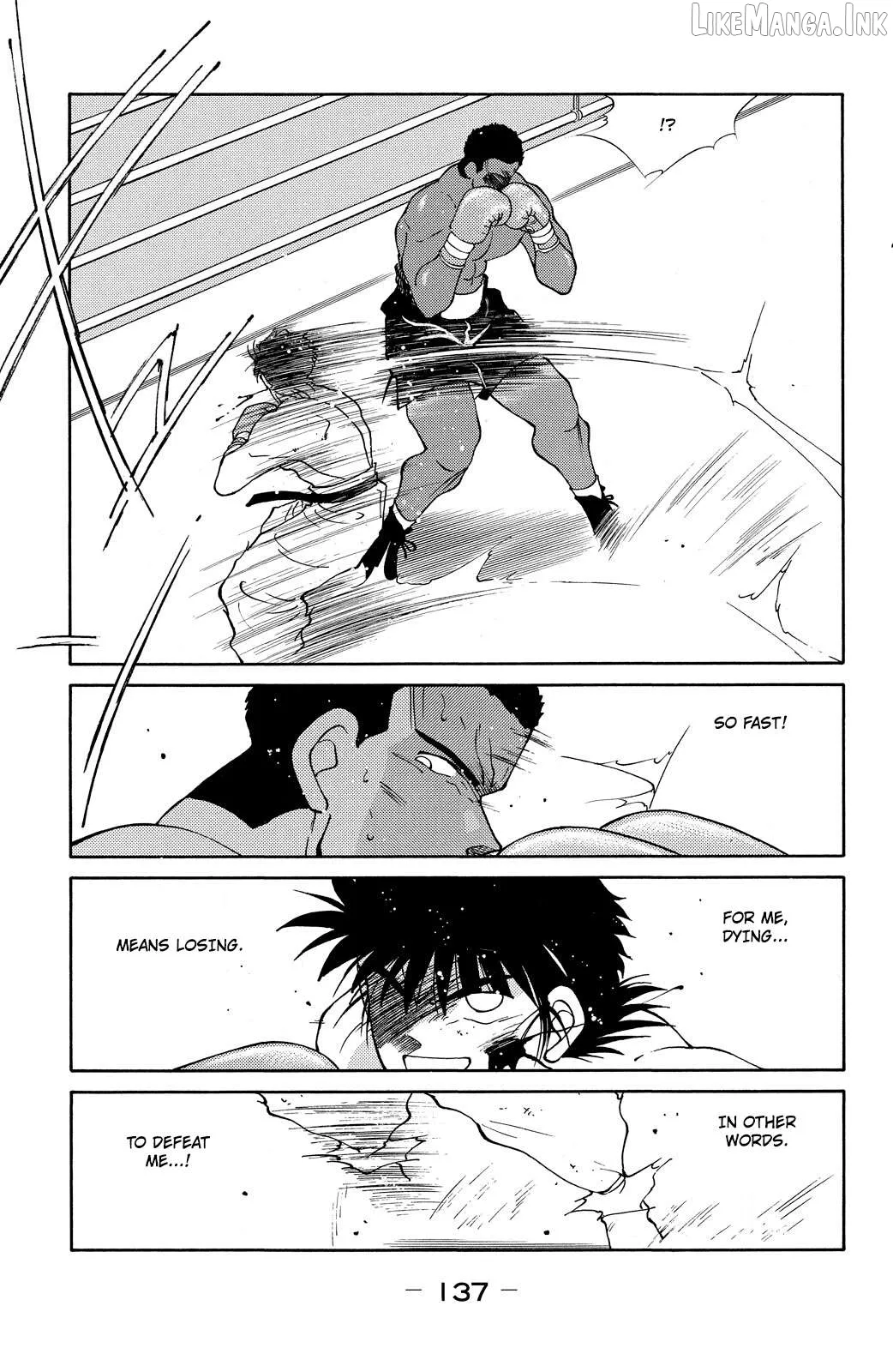 Shura no Mon Chapter 72 page 13 - 