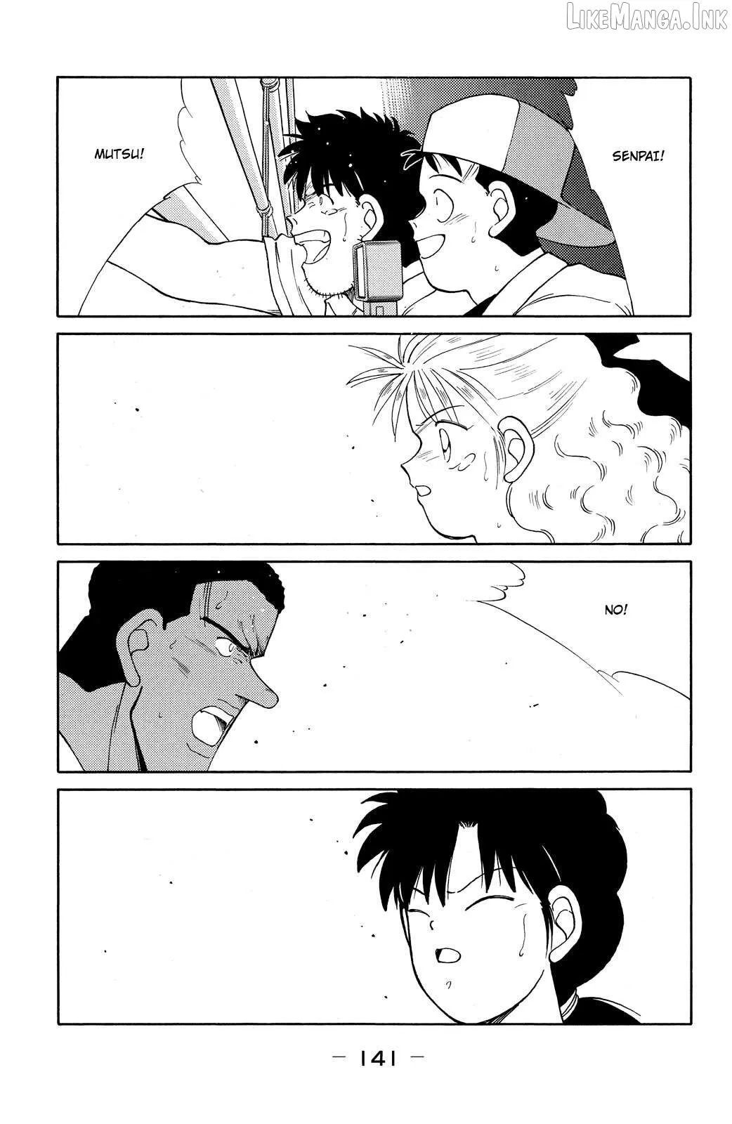 Shura no Mon Chapter 72 page 17 - 