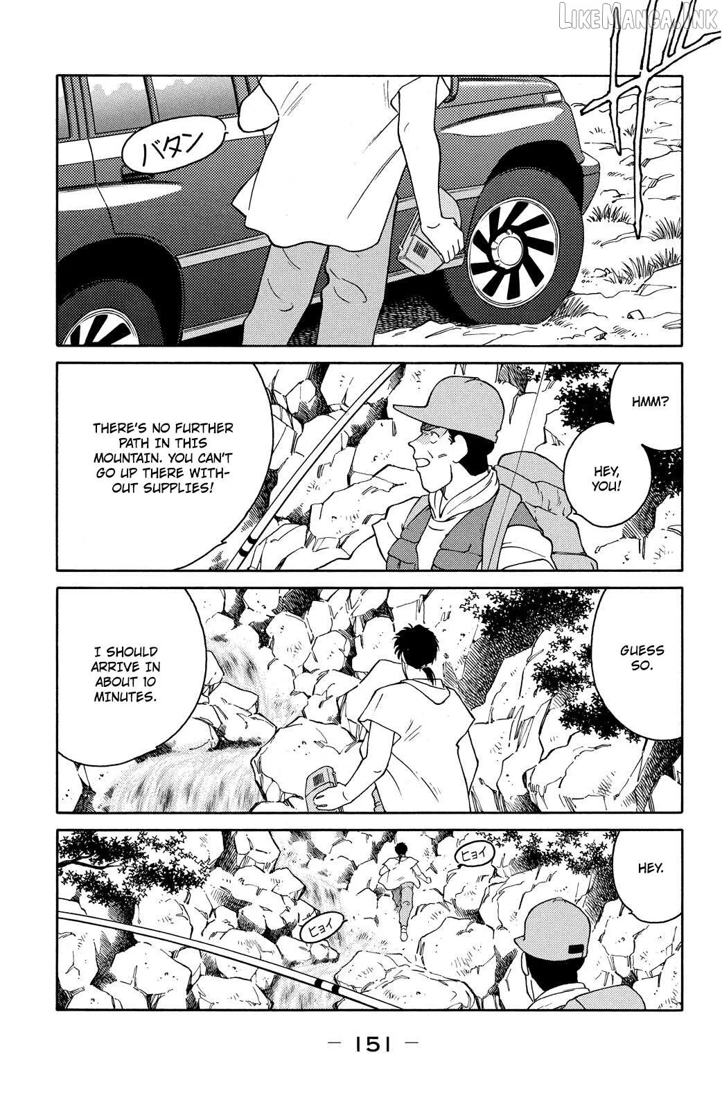 Shura no Mon Chapter 72 page 27 - 