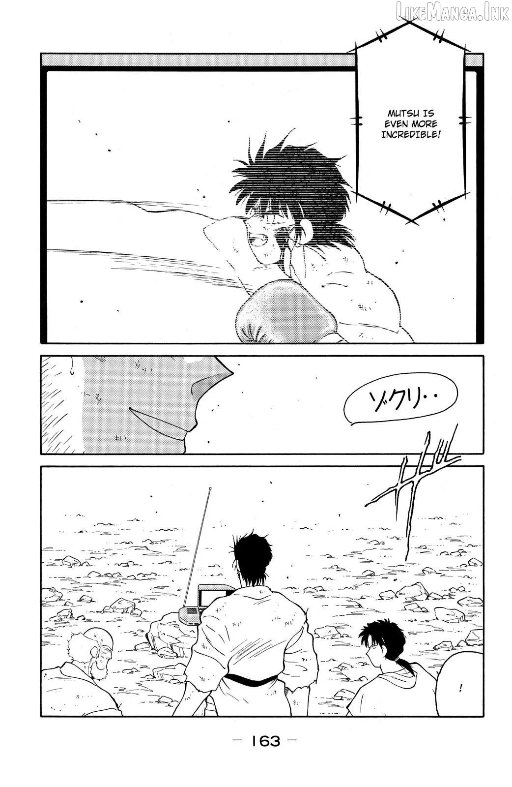 Shura no Mon Chapter 72 page 39 - 