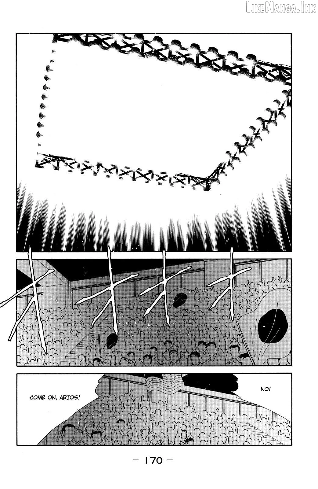 Shura no Mon Chapter 72 page 46 - 