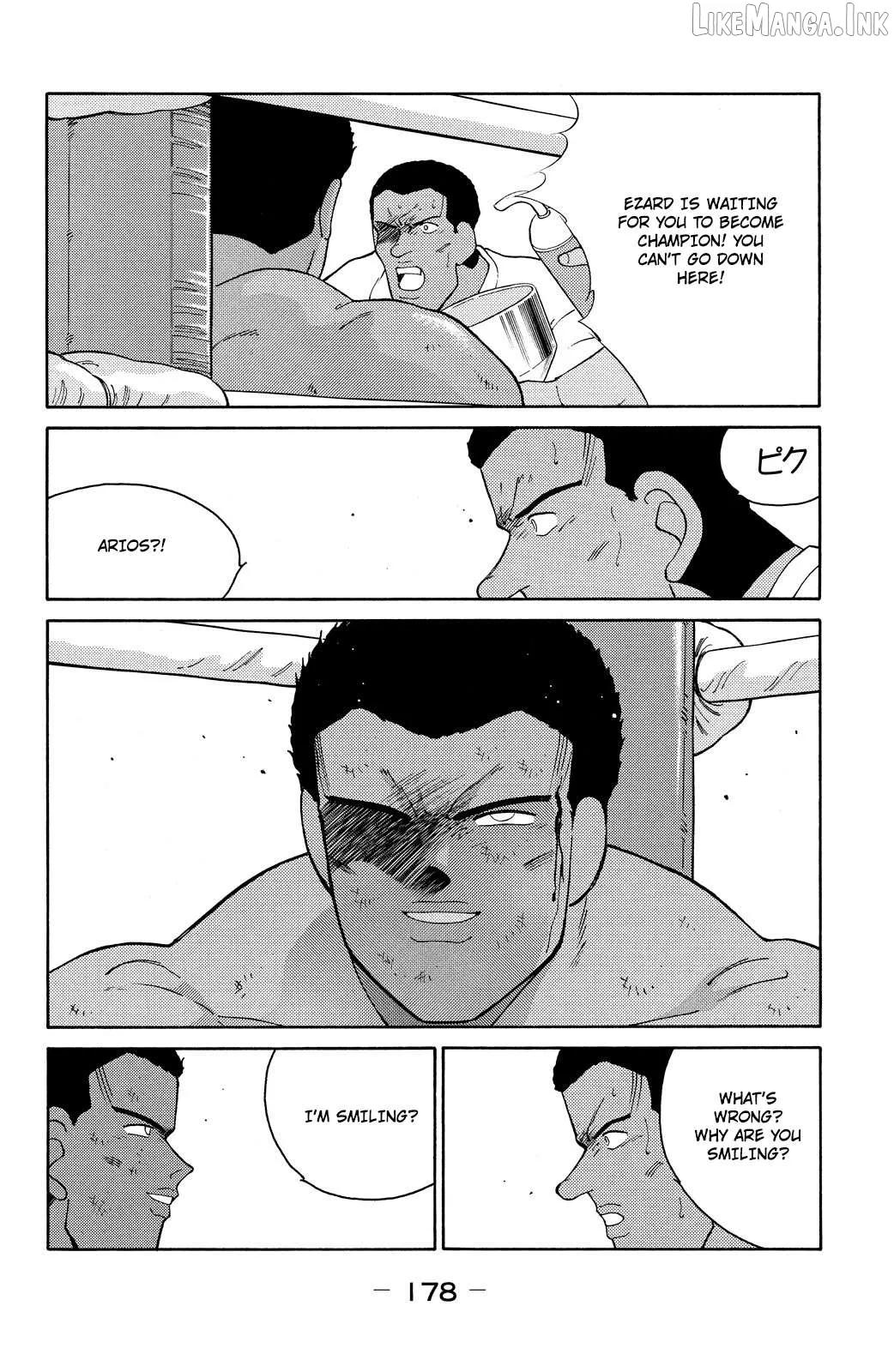 Shura no Mon Chapter 72 page 54 - 
