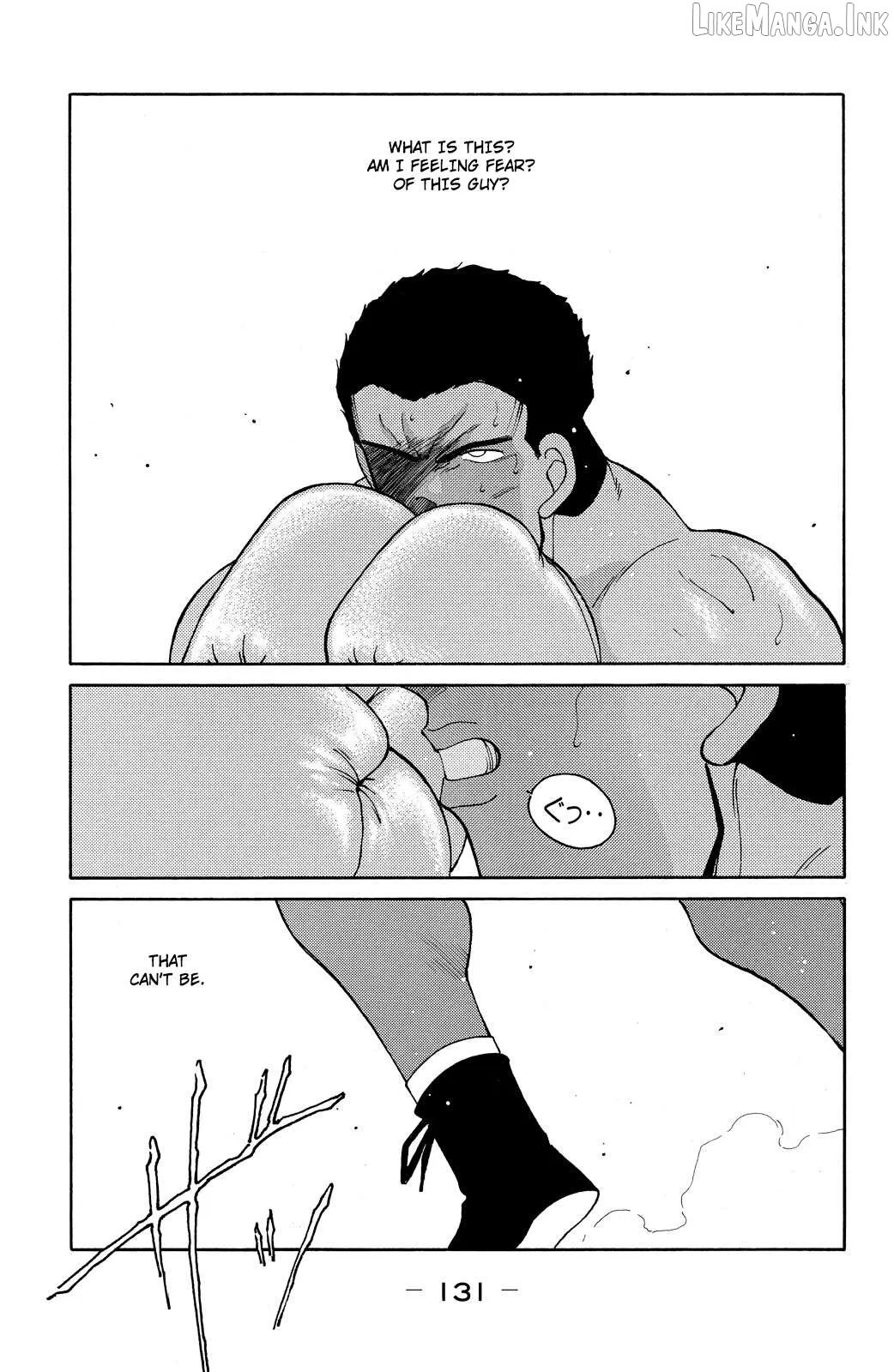 Shura no Mon Chapter 72 page 7 - 