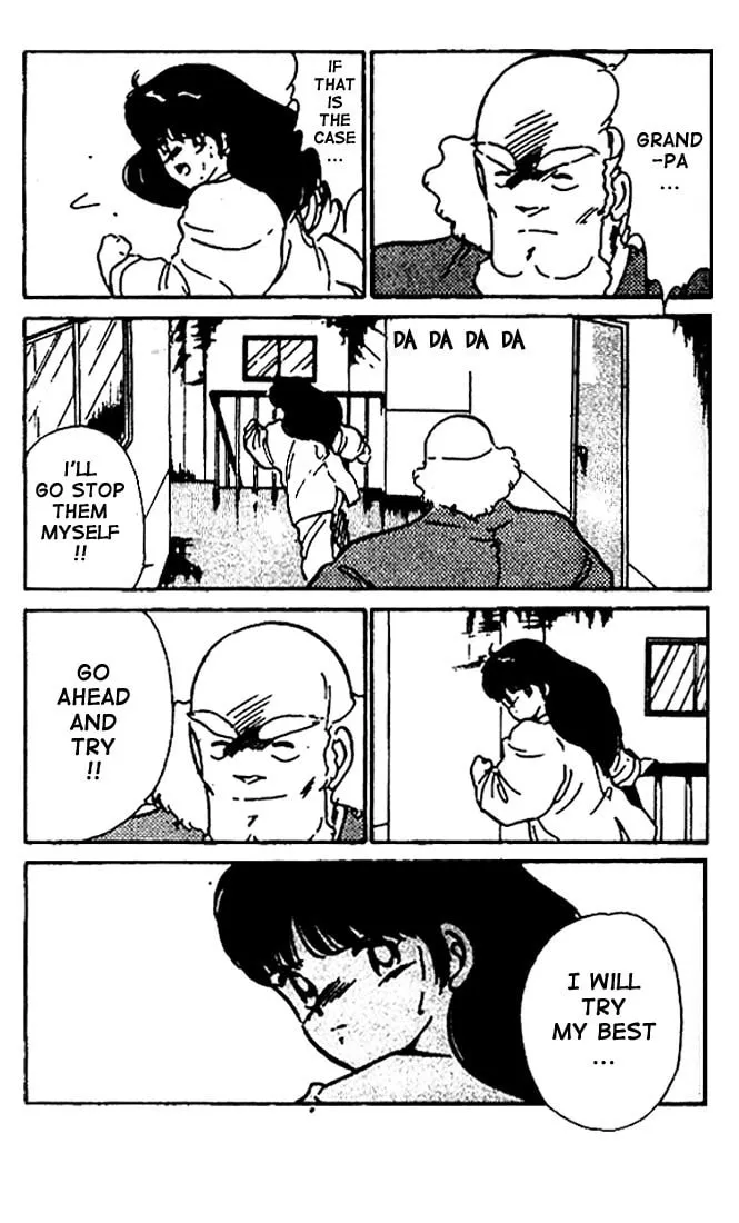 Shura no Mon Chapter 8 page 11 - 