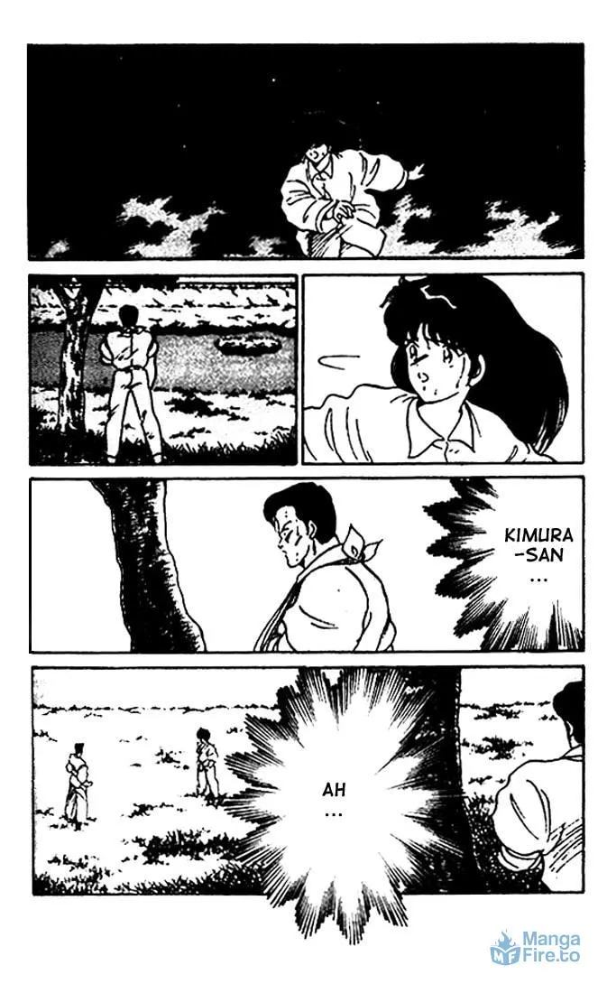 Shura no Mon Chapter 8 page 12 - 