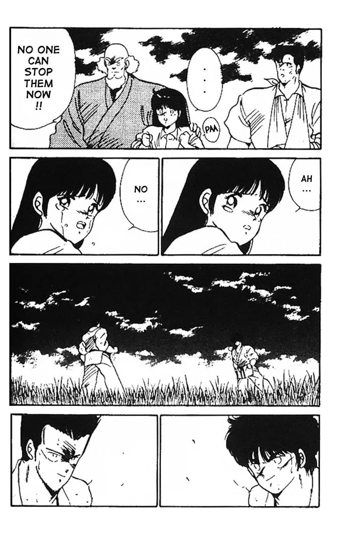 Shura no Mon Chapter 8 page 17 - 