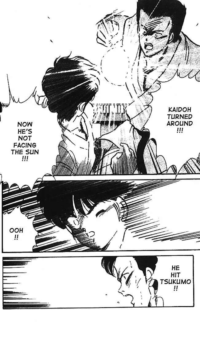 Shura no Mon Chapter 8 page 25 - 
