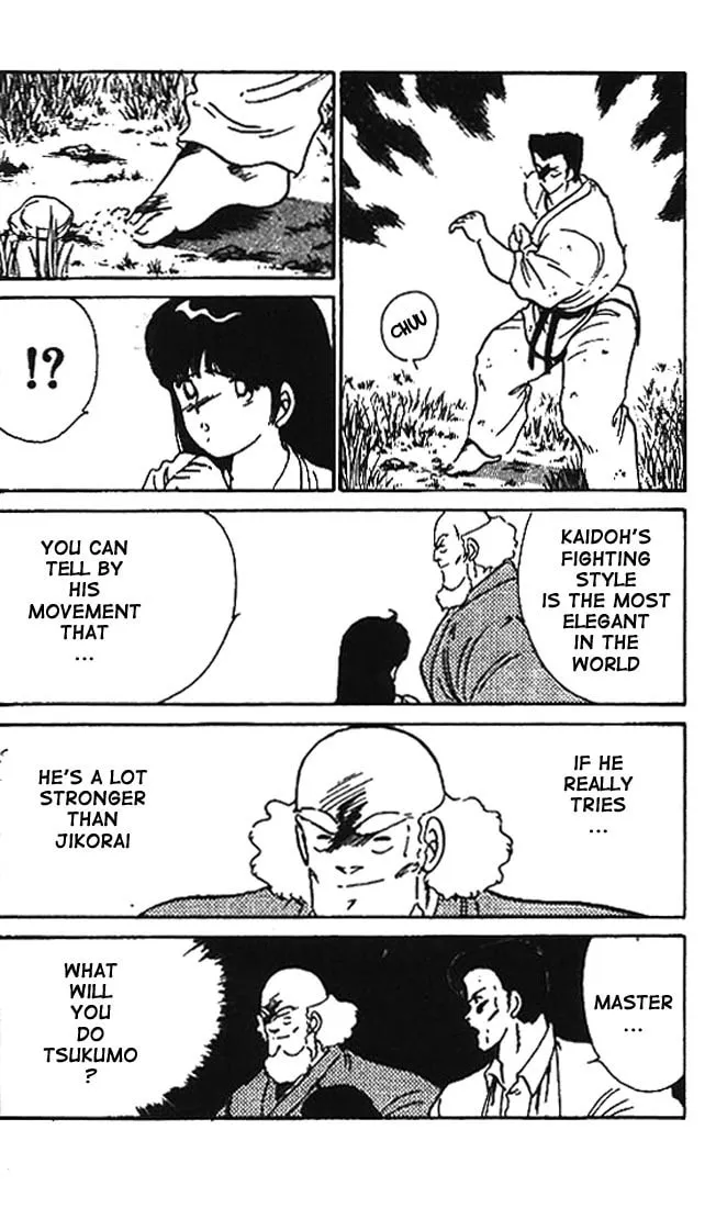 Shura no Mon Chapter 8 page 32 - 