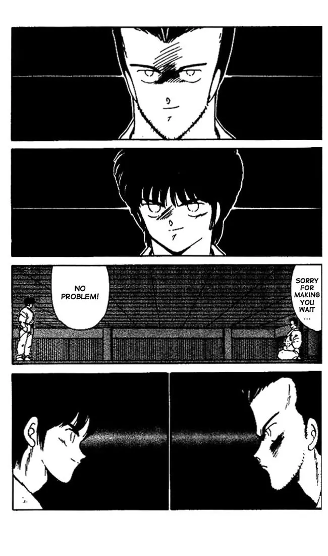 Shura no Mon Chapter 8 page 5 - 