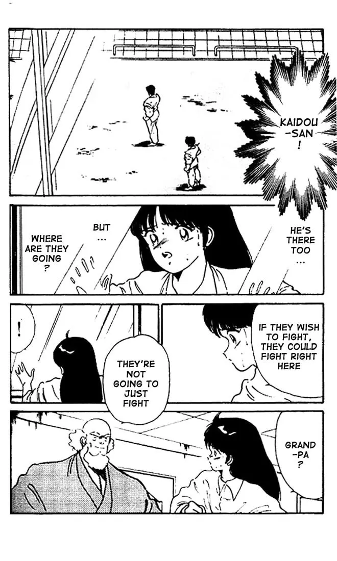 Shura no Mon Chapter 8 page 8 - 