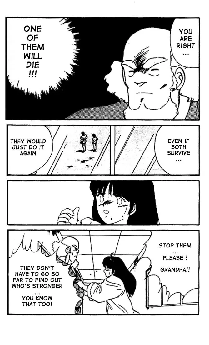 Shura no Mon Chapter 8 page 10 - 