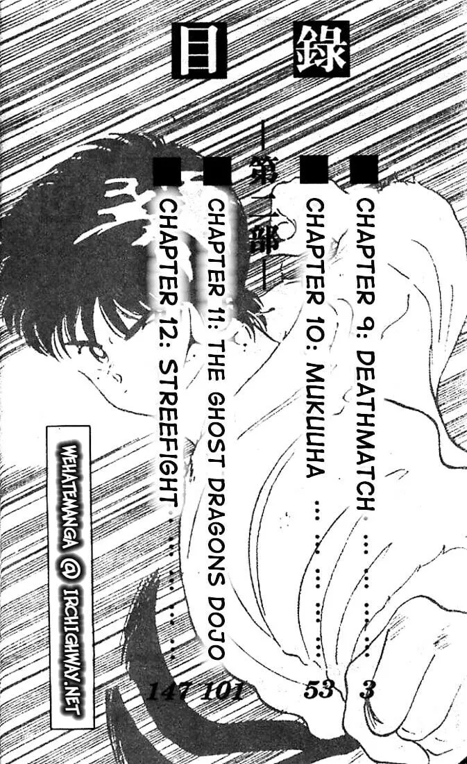 Shura no Mon Chapter 9 page 2 - 