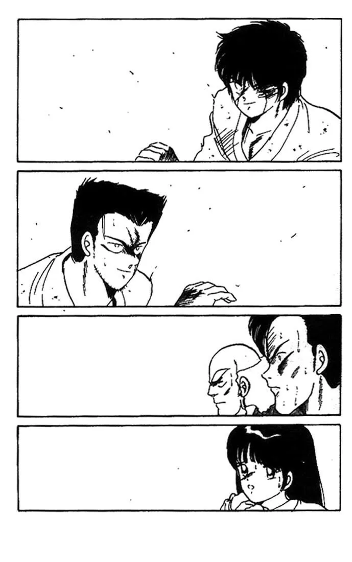 Shura no Mon Chapter 9 page 26 - 