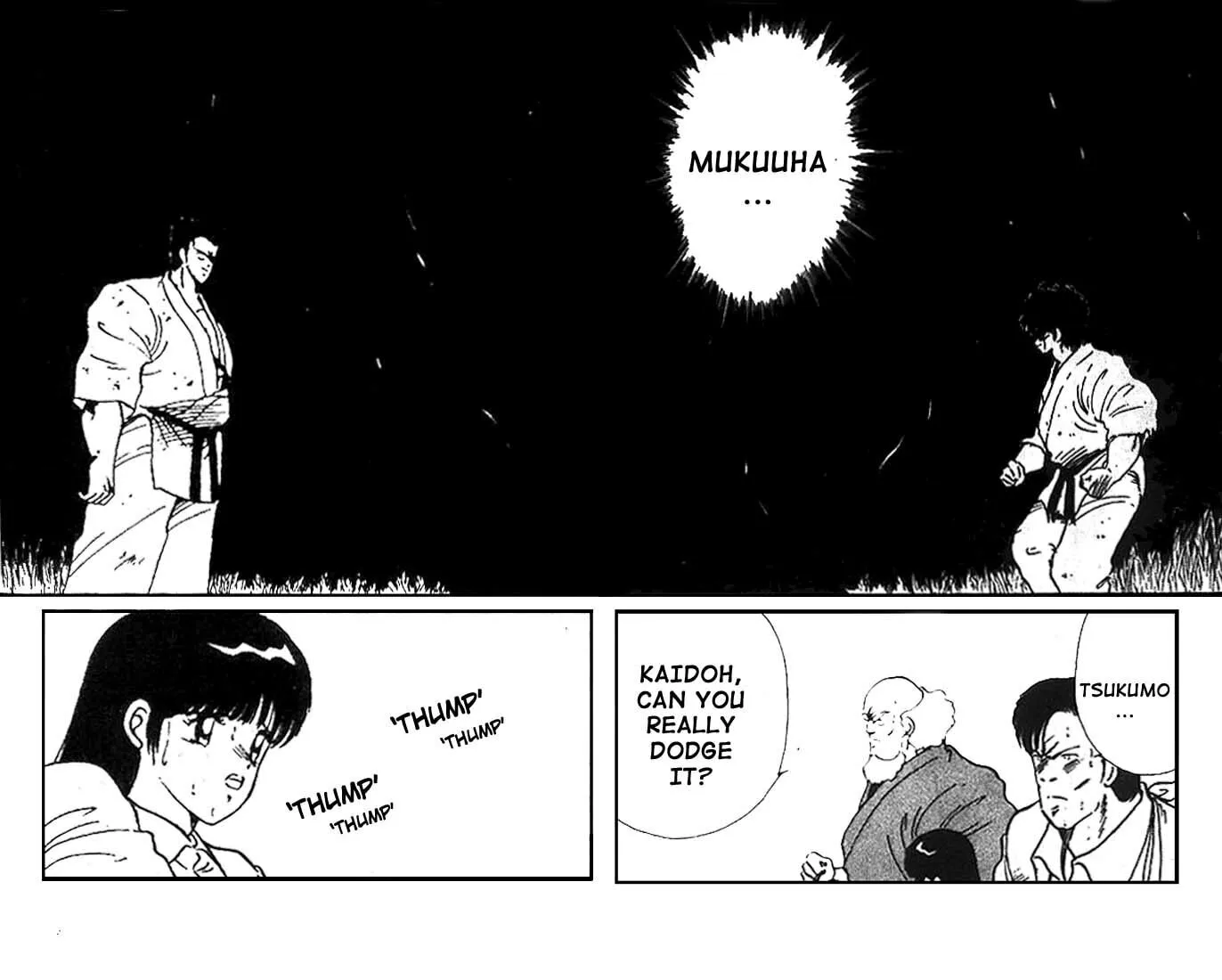 Shura no Mon Chapter 9 page 4 - 