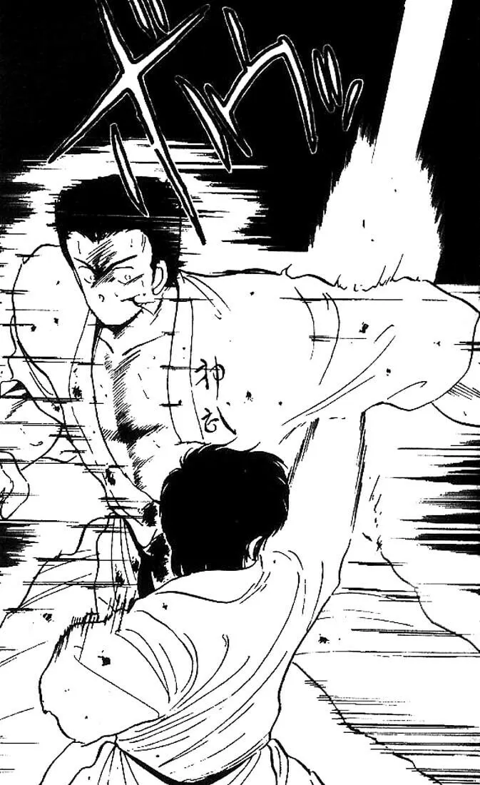 Shura no Mon Chapter 9 page 32 - 