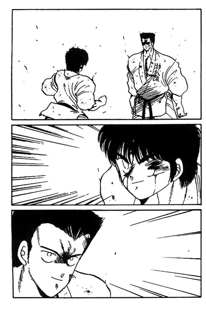 Shura no Mon Chapter 9 page 8 - 