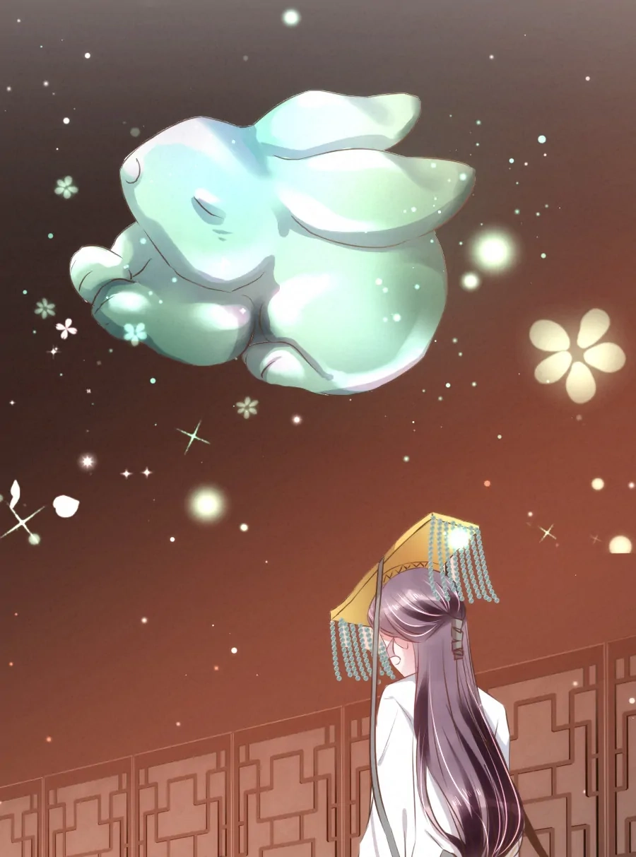 Shush! Hide Your Tail Chapter 32 page 17 - 