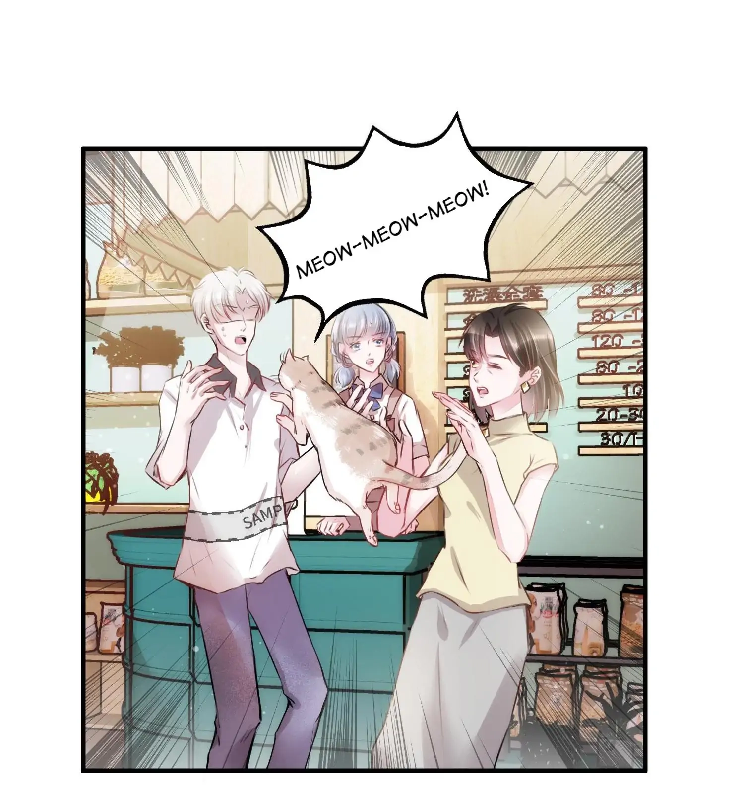 Shush! Hide Your Tail Chapter 4 page 13 - 