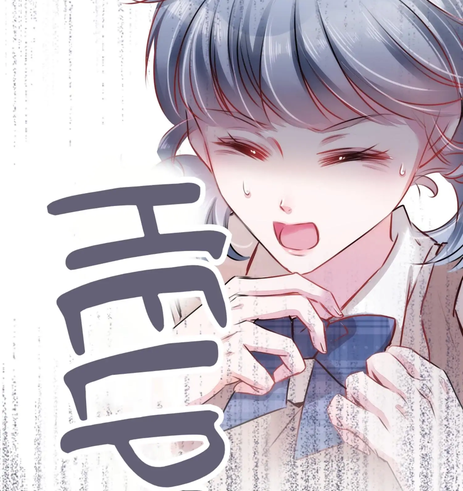 Shush! Hide Your Tail Chapter 4 page 44 - 