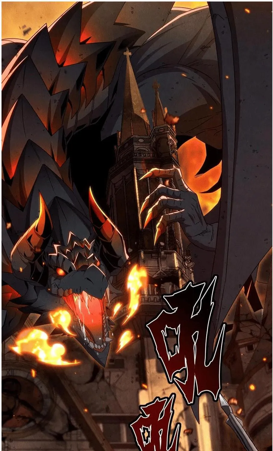 Shut up, Evil Dragon, I don