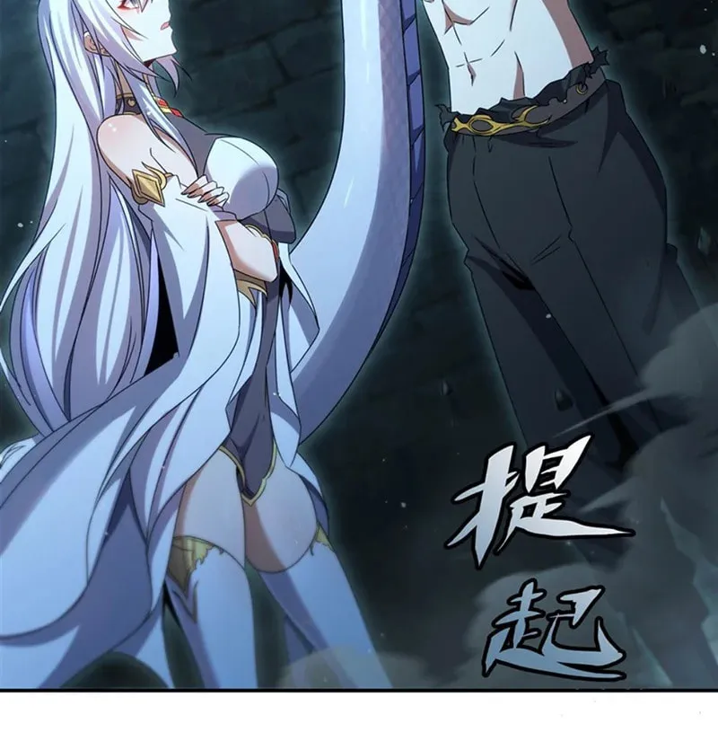 Shut up, Evil Dragon, I don