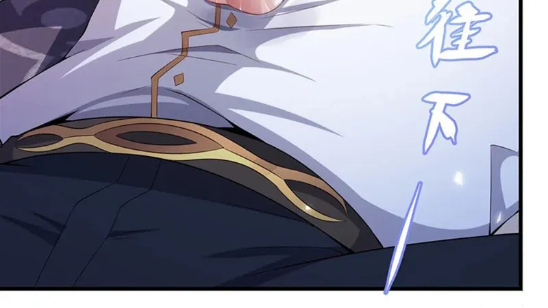 Shut up, Evil Dragon, I don