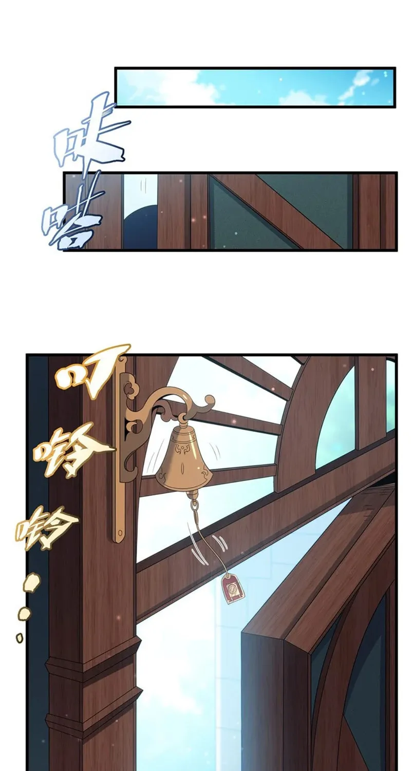 Shut up, Evil Dragon, I don
